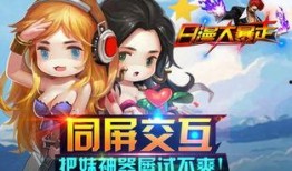 最新日漫爆料网站大全在线观看,揭秘最新日漫爆料网站大全在线观看攻略