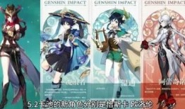 原神攻略爆料大全最新版,揭秘最新版攻略秘籍，助你轻松通关